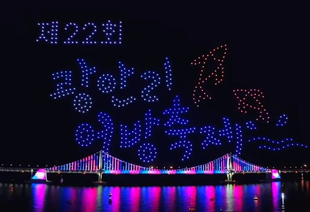 Gwanganli Workation House Apartment Busan South Korea