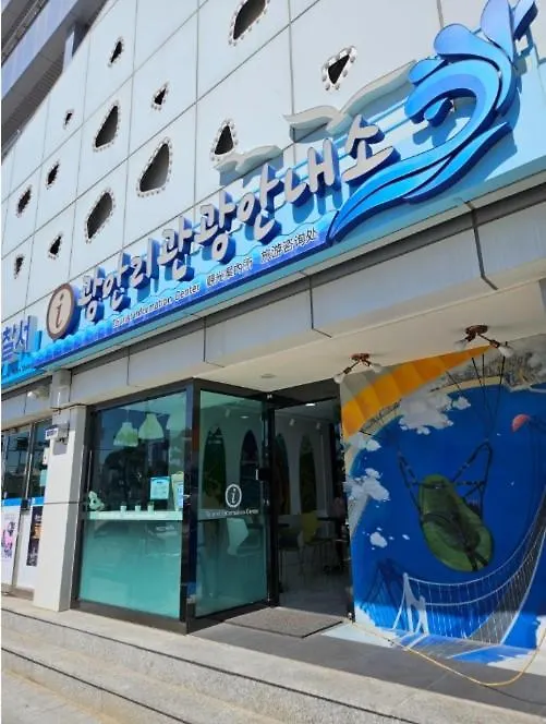 Gwanganli Workation House Apartment Busan